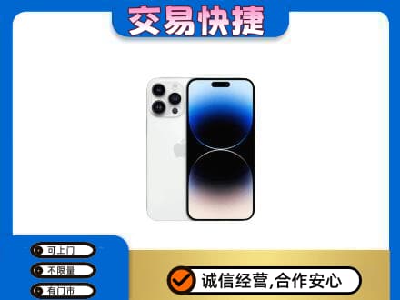 汕尾家电回收苹果手机.jpg