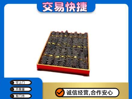 汕尾礼品回收海参礼盒.jpg
