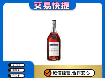 汕尾洋酒回收马爹利蓝带.jpg