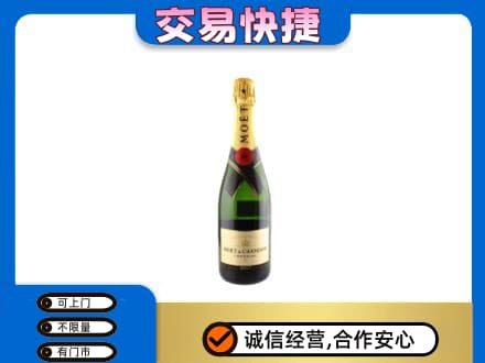 汕尾洋酒回收名仕.jpg