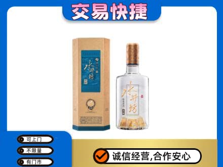 汕尾名酒回收水井坊酒.jpg