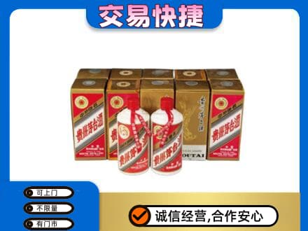 汕尾茅台回收铁盖.jpg