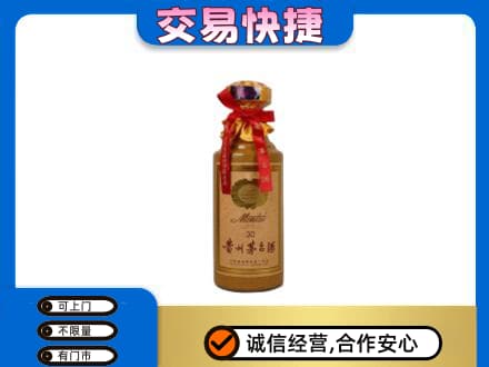 汕尾茅台回收30年份.jpg