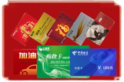 汕尾烟酒回收充值卡.jpg